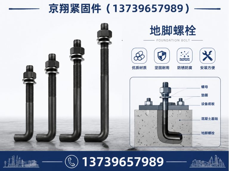邯郸经济技术开发区建筑预埋件展示图